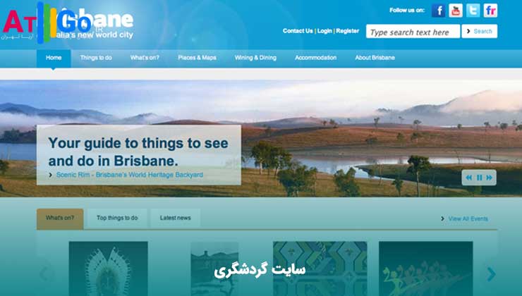 شرکت طراحی سایت گردشگری در تهران